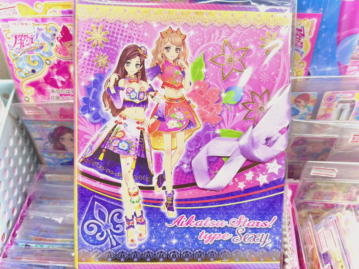 アイカツスターズ！リボン付きオフィシャルバインダーを品出ししました