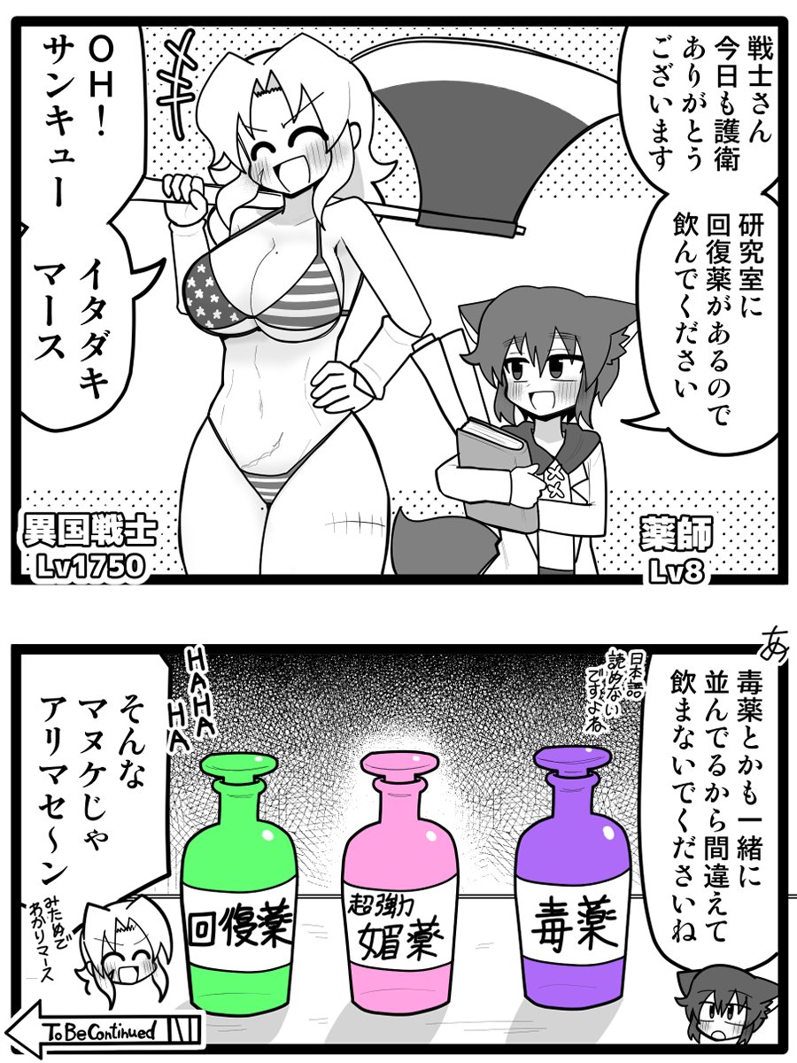 [閒聊] 日本綠色【恢復/治癒】海外綠色【毒/闇】 - 希洽 - PTT.BEST 批踢踢爆文 3