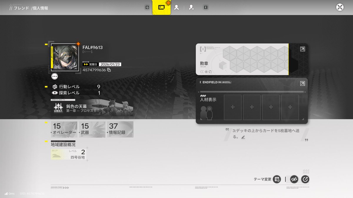 4574799636