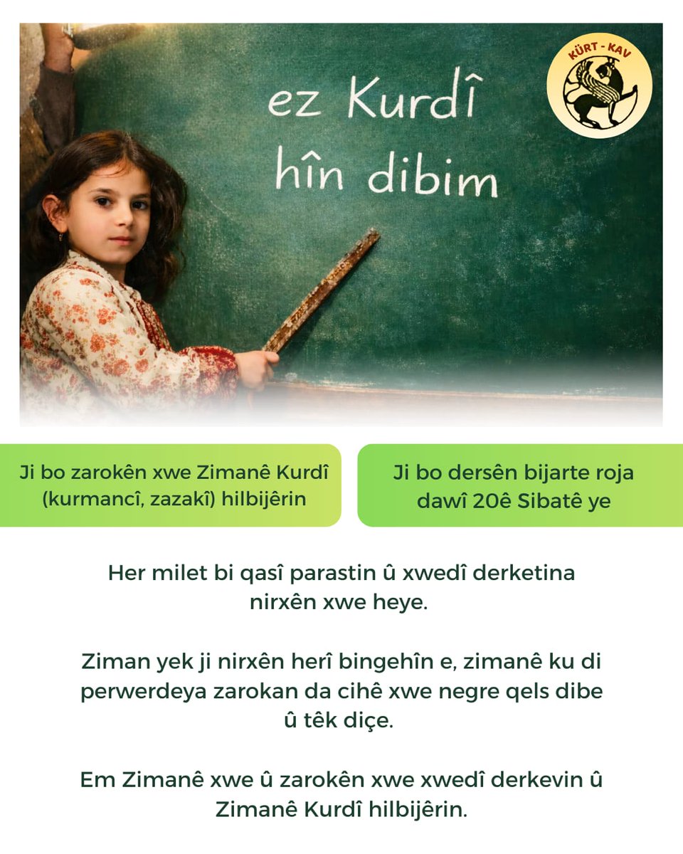 Dersa zimanê kurdî hilbijêrin.