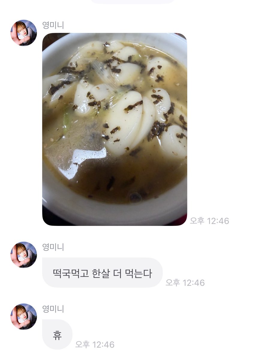 영미니💌 tweet media