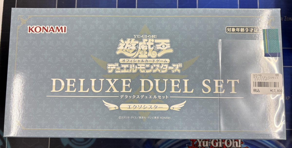 ネクプロ 遊戯王 入荷情報】 根強い人気のテーマ ✨✨エクソシスター