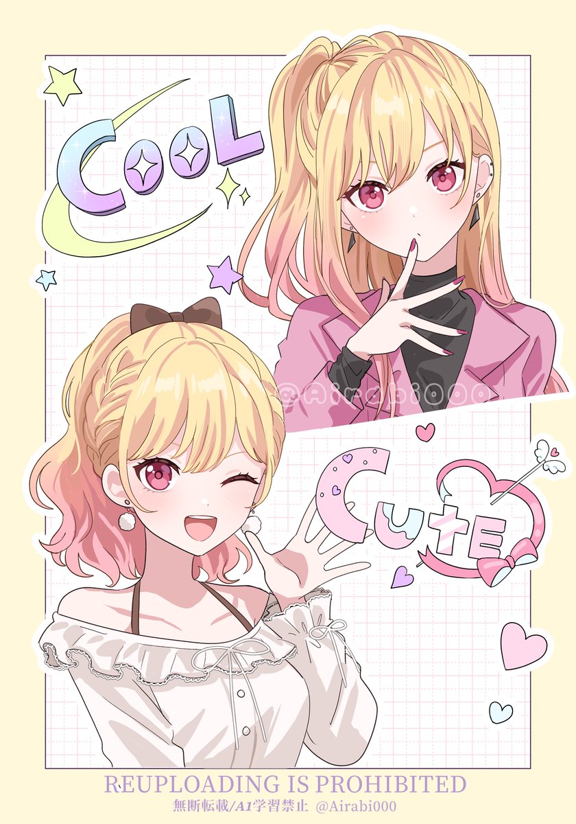 Airabi000's tweet image. 好きなキャラの髪型妄想💭

#prsk_FA