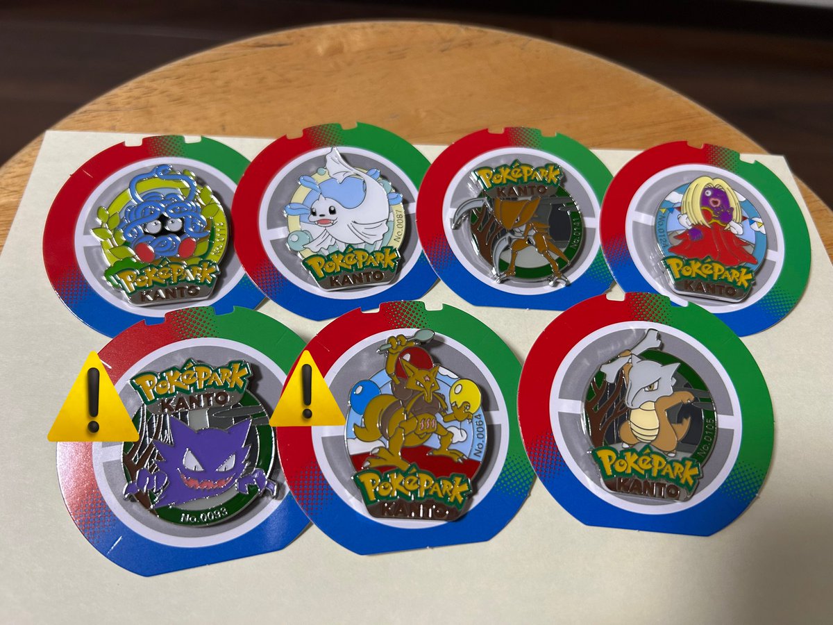 0 ポケモン ポケパーク カントー ピンズ ピンバッジ 交換 【譲
