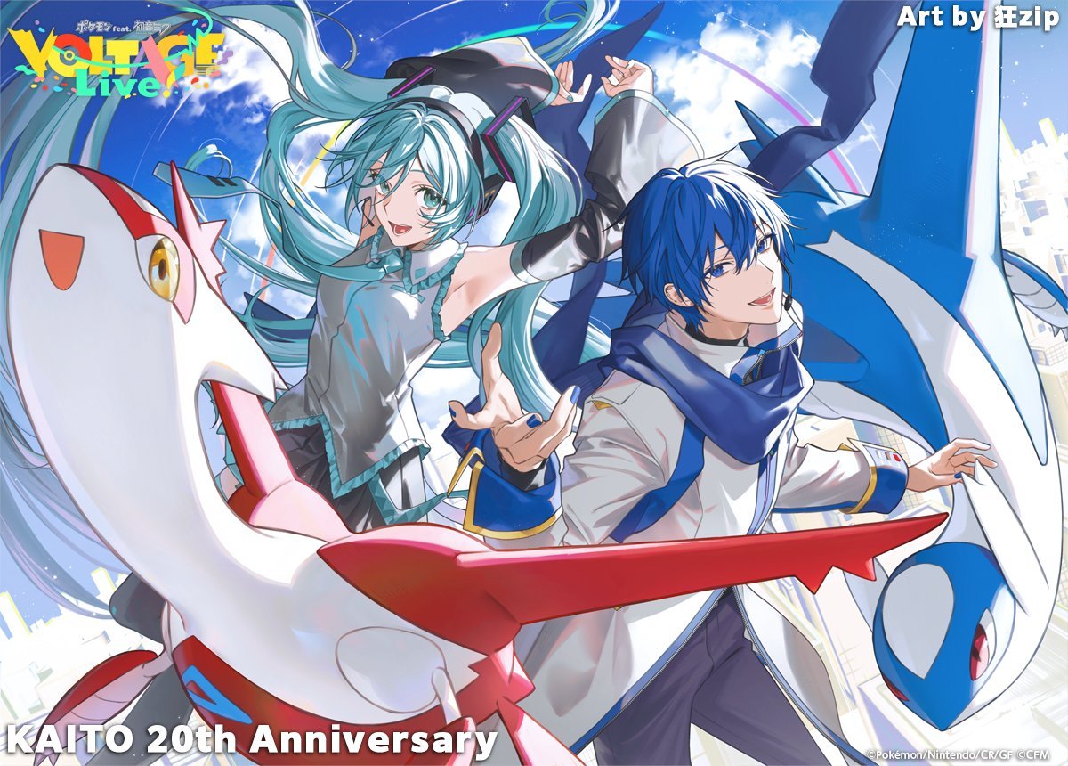 Serebii Update: The latest Pokémon feat. Hatsune Miku Project Voltage High artwork has been released

"Anniversary" by kyo zip

serebii.net/music/projectv…