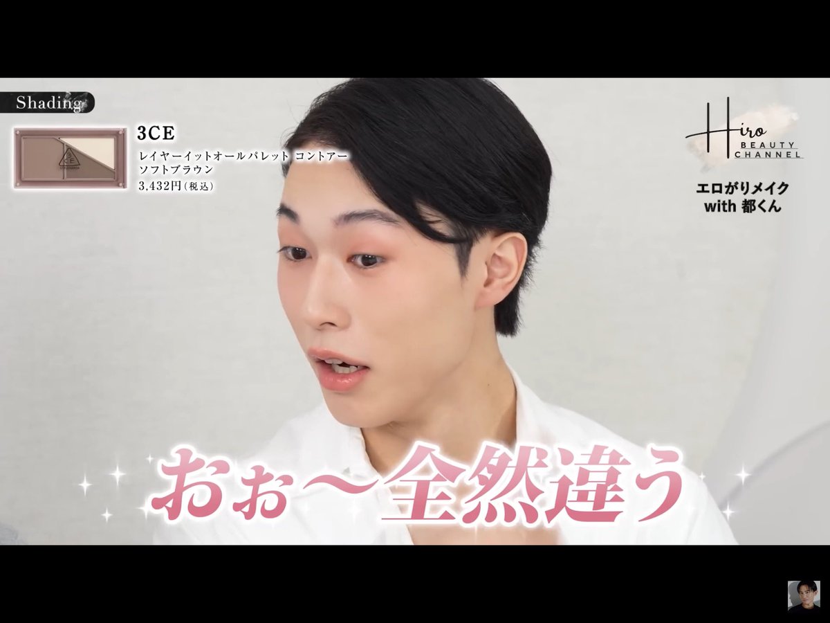 小田切ヒロ 様 ♡ 購入品 (@we_luv_hiro) / Posts / X