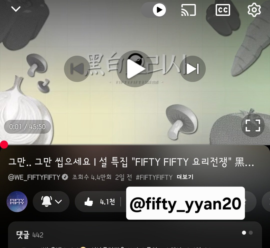 yyan0922's tweet photo. 만두 때문에 군침이 너무 돌아서 힘들었어요🤤
이런 자컨 언제나 환영입니다🫶
#FIFTYFIFTY_restaurant #픺티가좍 #트웨니_밥먹어 https://t.co/0oNtmWl2pi