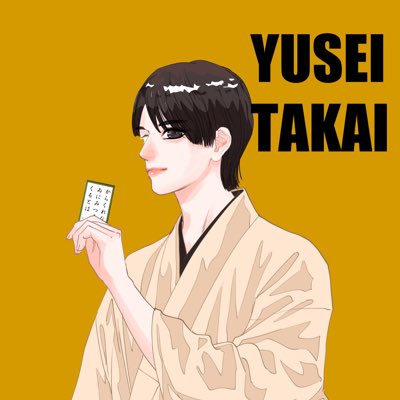 ちはやふる
