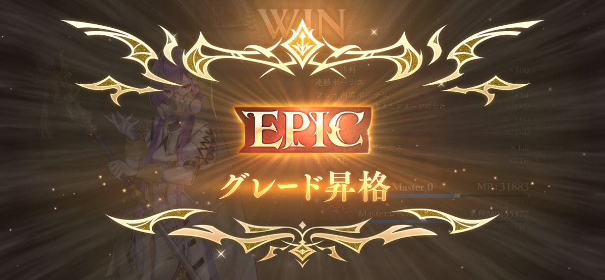 mintiac's tweet photo. おろ、いつのまにかここまで来てた https://t.co/CvFi2mNm5Z