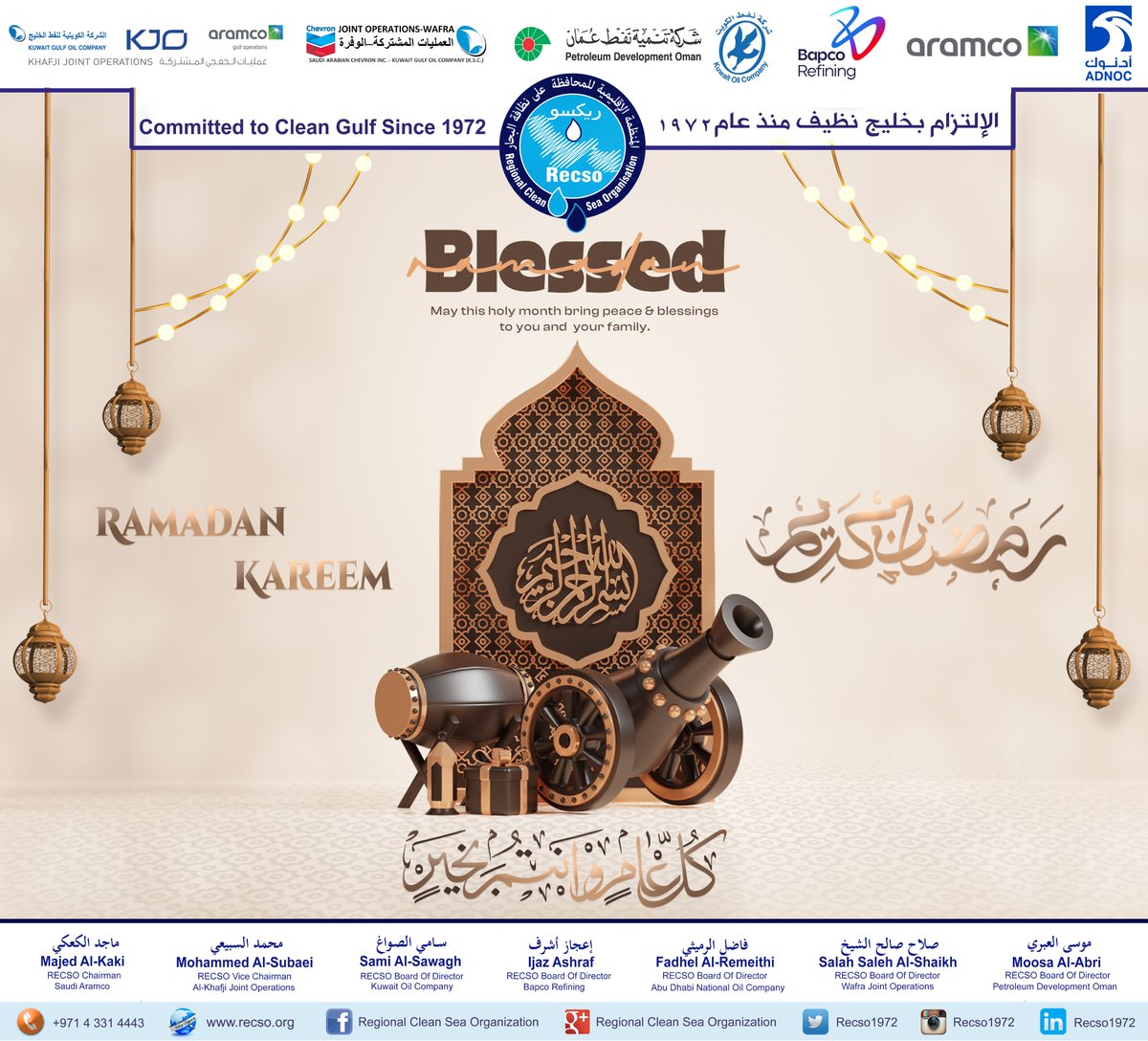 recso1972's tweet photo. Wishing you a Happy and Blessed Ramadan! https://t.co/pUXSp4I0wo