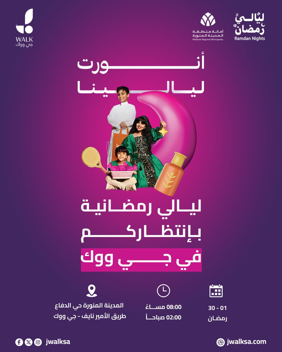 جي ووك | J walk tweet media