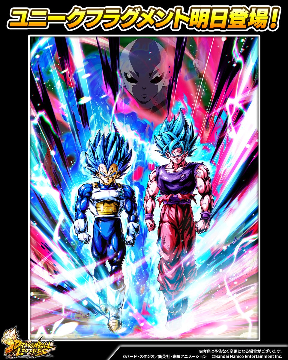 LEGENDS LIMITED「超サイヤ人ゴッドSS：進化 ベジータ＆超サイヤ人