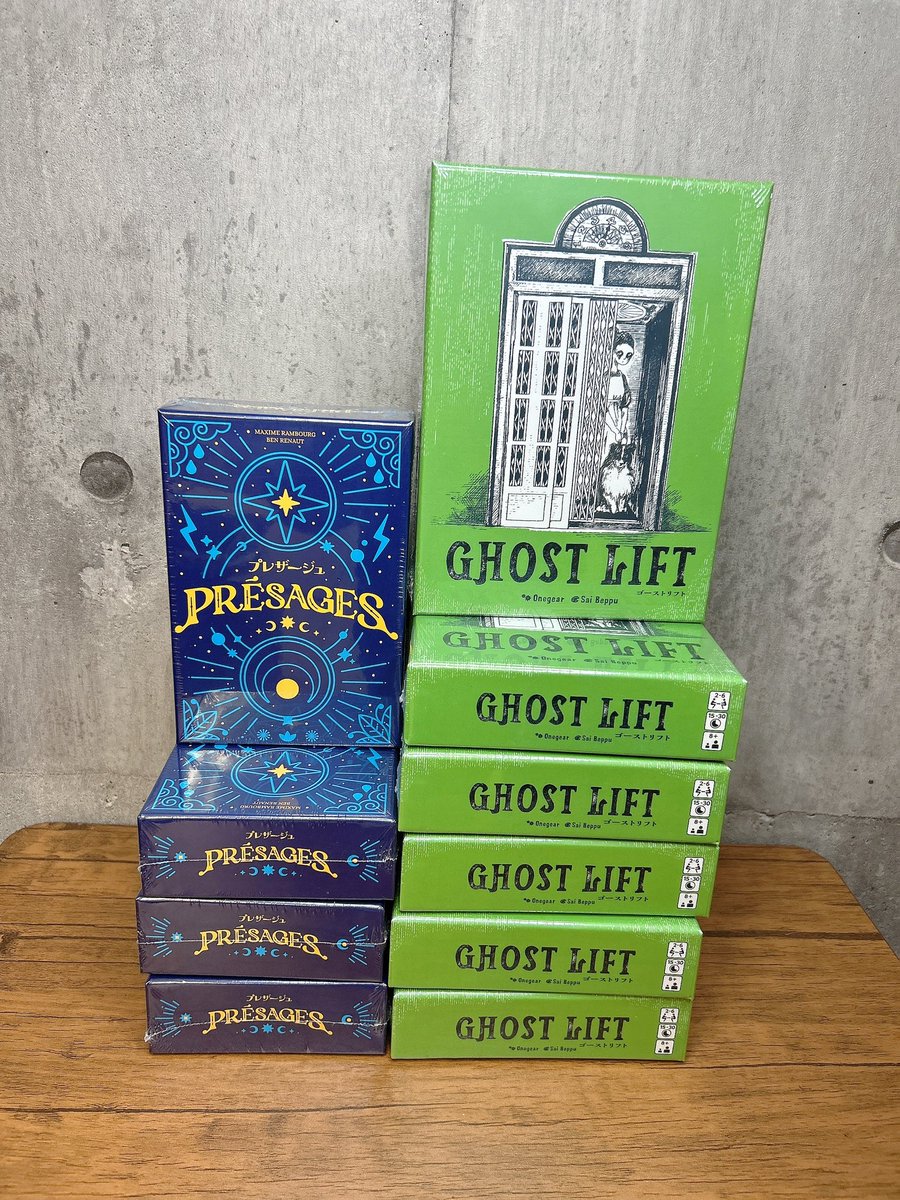 入荷アイテム👻
2月20日発売
〇スピリット・アイランド
○スピリット・アイランド自然の化身
○プレザージュ
○ゴーストリフト

⏬ONLINE
boysboardgame.net

ぜひこの機会にお買い求めくださいませ🫶🏻