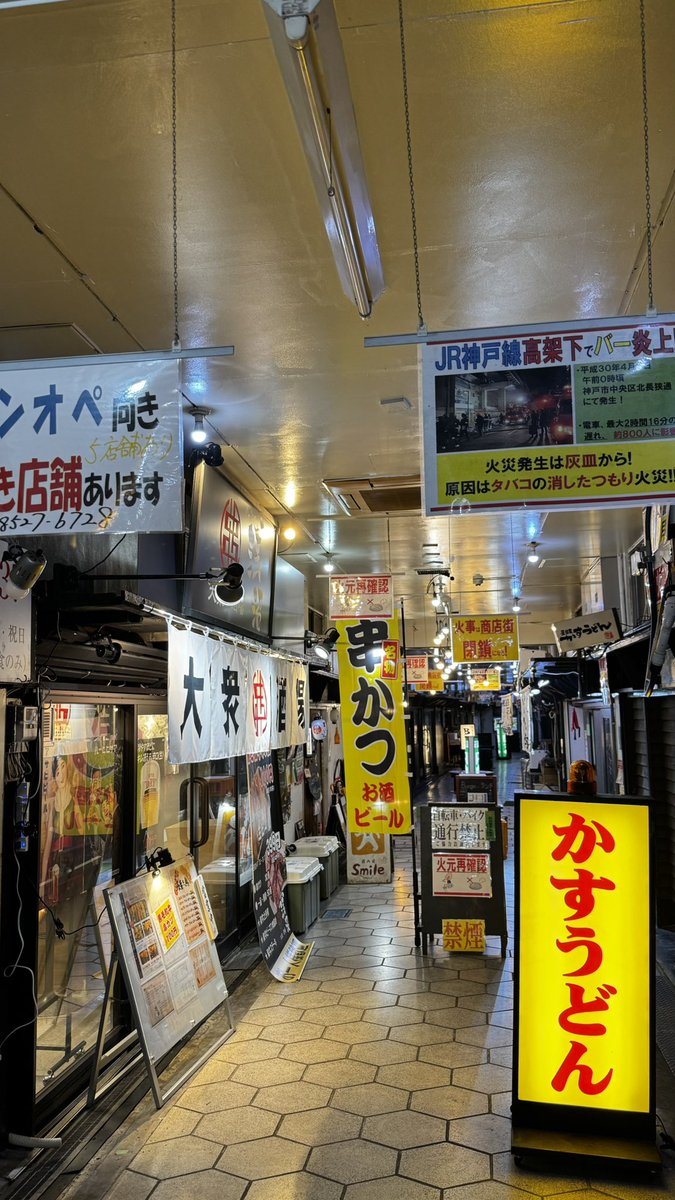 earlzio's tweet photo. ガード下、大阪はどこでもダンジョン… https://t.co/mMvnEgB1oi