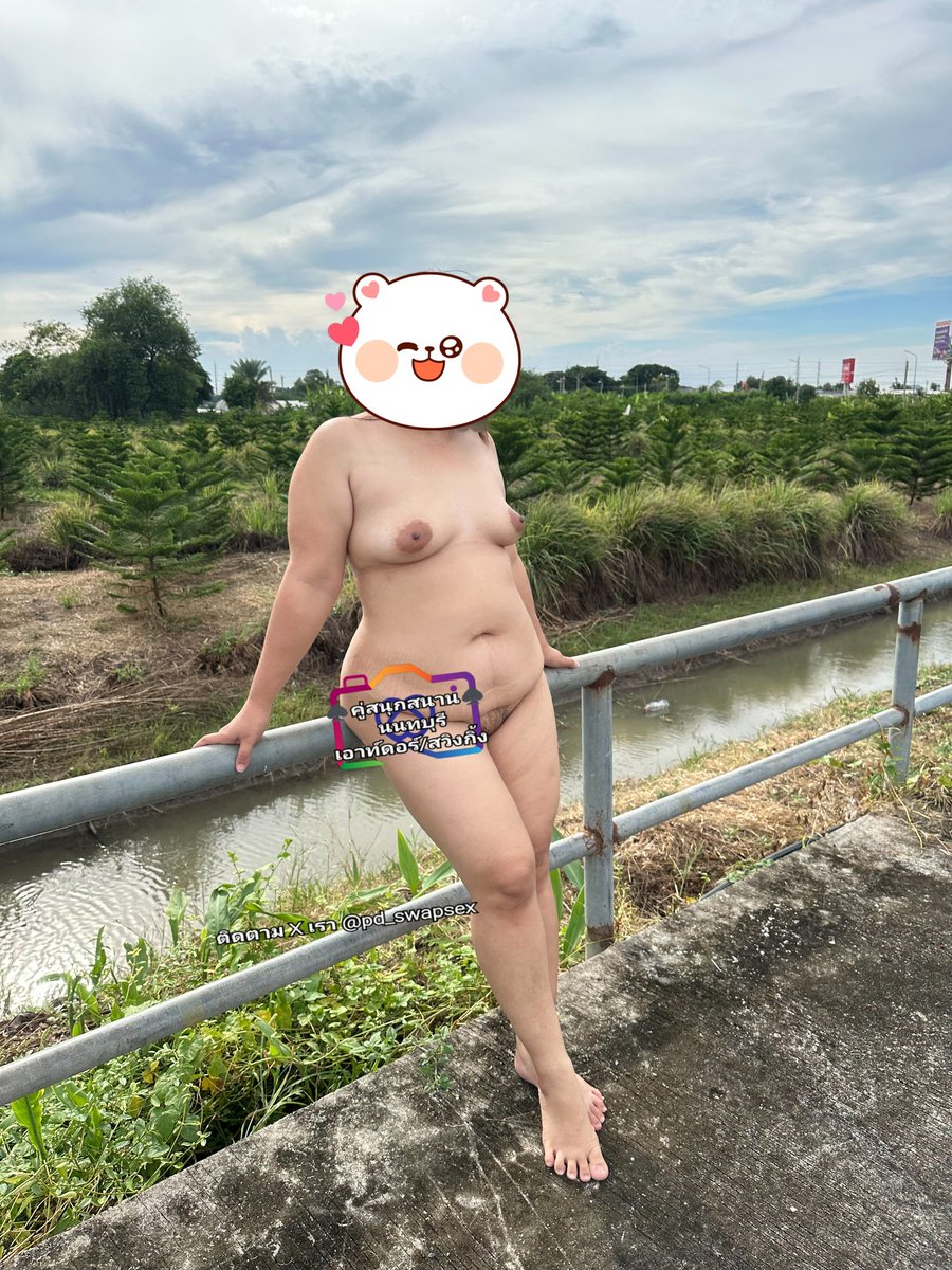 pd_swapsex's tweet photo. ฟ้าเปิดแดดดีและร้อนมาก🏞ก็เลยต้องเปิดสู้แดดหน่อย
#สวิงคู่แลก
#รับชายเดี่ยวDMมาแนะนำตัวได้นะ
#ถ่ายรูปเอ้าดอร์
#���วามสุขความชอบส่วนตัว
#กติกาแต่ละคู่ก็แตกต่างกันไปไม่เหมือนกัน
ท่าชอบสาวอวบใหญ่ฝากกดหัวใจให้ด้วย https://t.co/a4izCqyG6d
