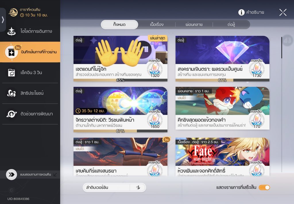 AoeyJA | ft.นอน25ชม. | tweet media
