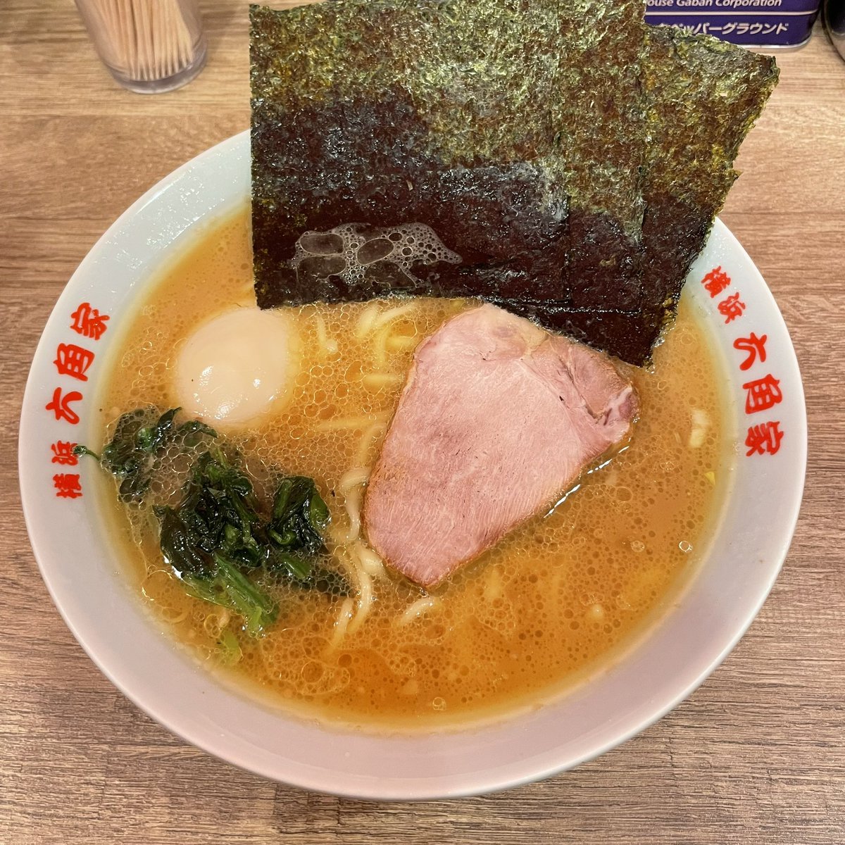 2026-33🤗
【ラーメン 六角家】戸塚
ラーメン＋味付玉子

トツカーナ1Fに入ったレジェンド店🙌
豚骨臭はないものの濃密な豚の旨味に鶏の支え💯💯😆醤油感はマイルドで食べやすさくクラシカルandマイルドスタイル💯💯🤩
家系で人気を博す流行りの潮流とはまた違った一杯で今日もFantastic day!☺️💞💫