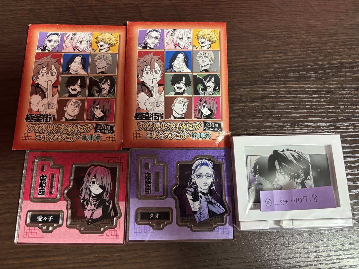 りり 🌙.* tweet media