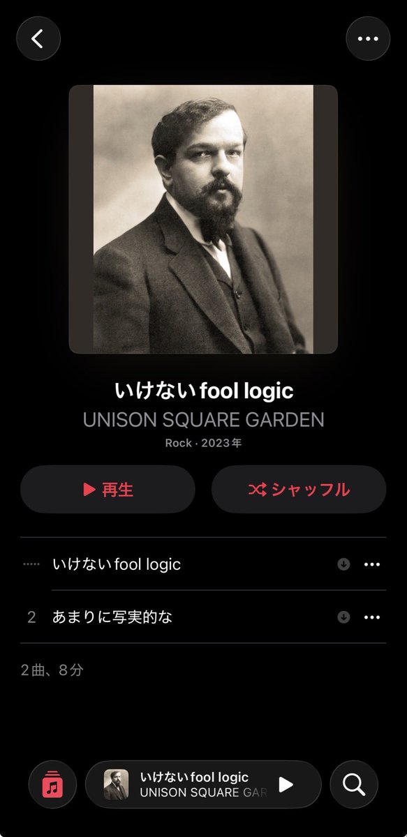 OnUSGFor5y's tweet photo. fool logicもドビュッシーに… https://t.co/MwgjjFoaMu