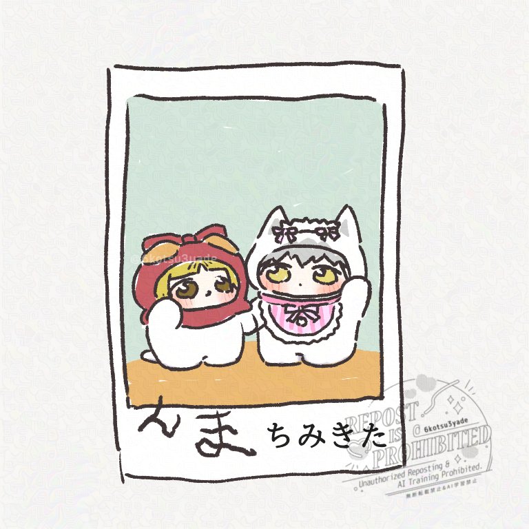 肋骨さんち tweet media