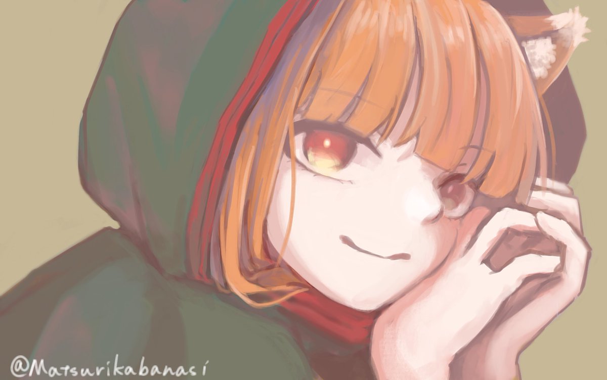 #狼と香辛料
ホロ