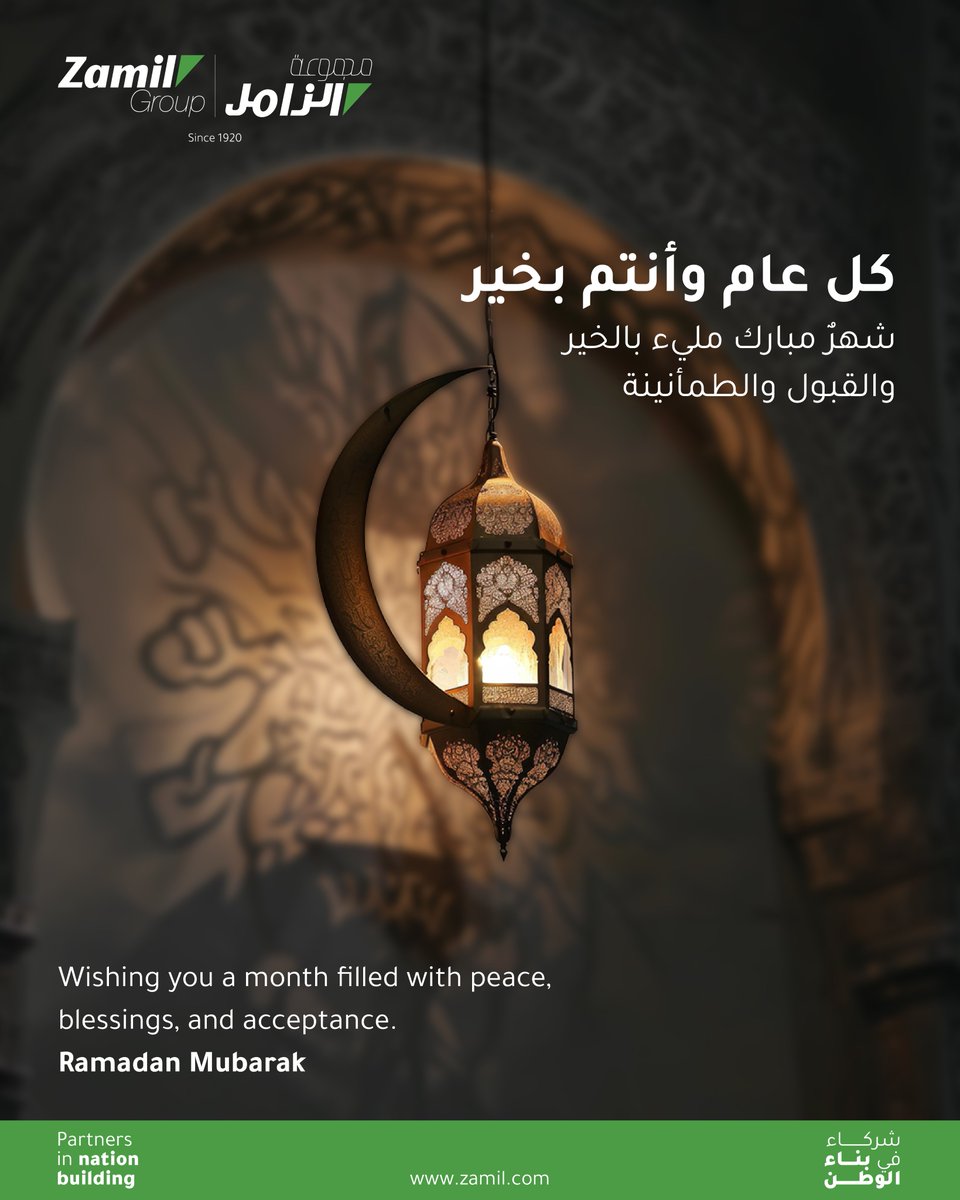 مجموعة الزامل tweet media