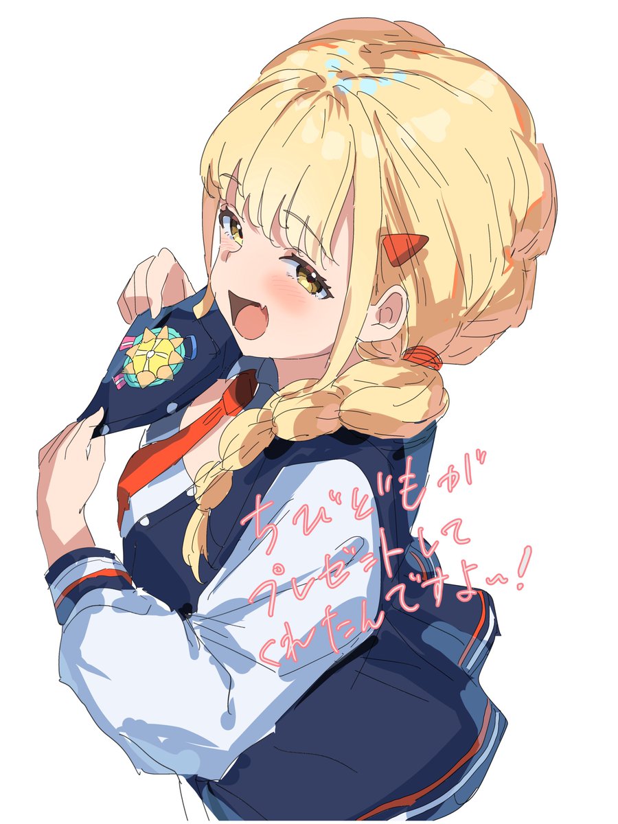 見てくださいプロデューサー！