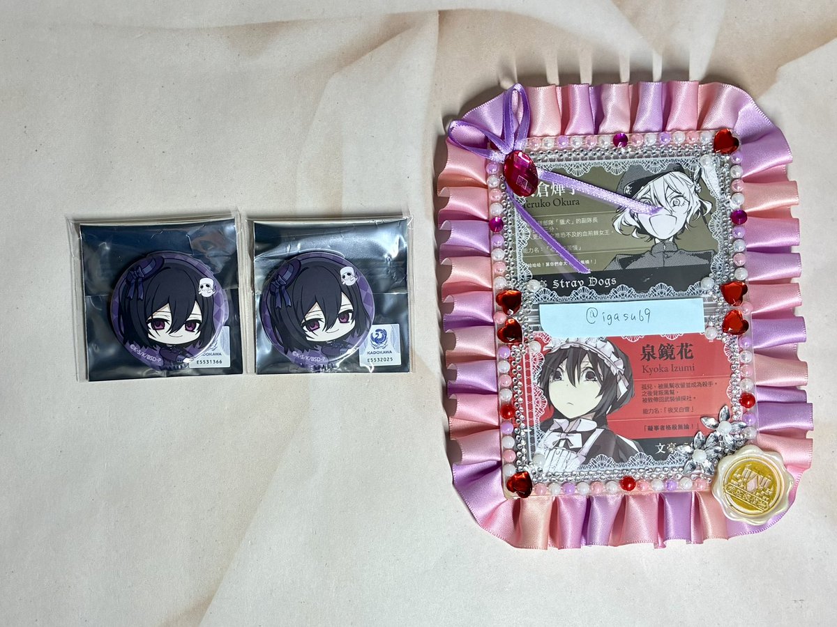 烏兎⁶⁹ tweet media