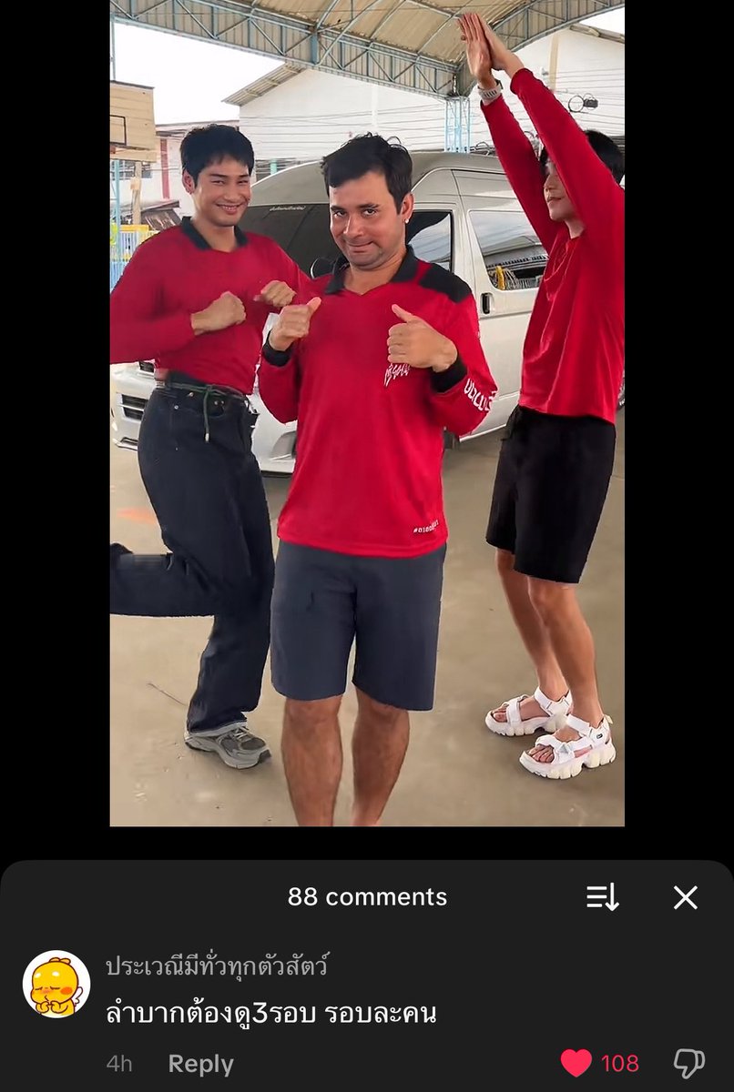 เฬวมาก55555555555555555555555555555555555556555555 แล้วลำบากดู 3 รอบจิง อาโป เจษ โน่ มานเต้นใครเต้นมันสุดๆ5555555555555555555555555555555555555555555555