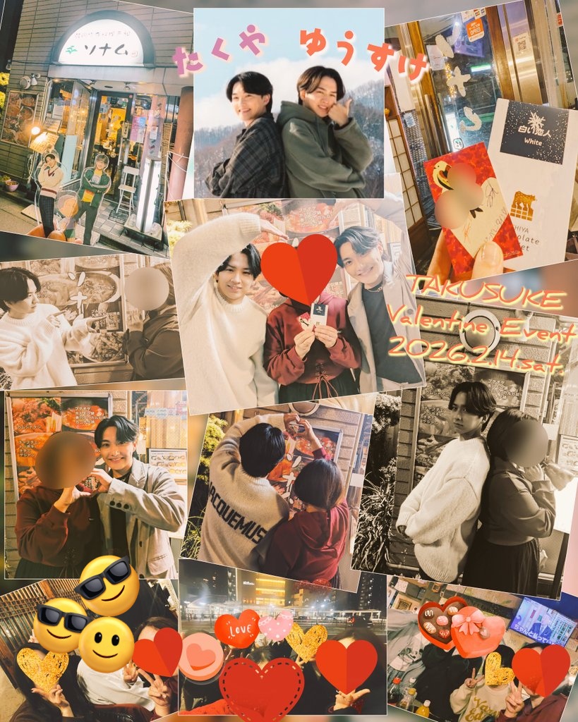 🍫2026.2.14 TAKUSUKE Valentine Event❤️💜@東中野ソナム🥢
1️⃣お出迎え
2️⃣ごあいさつ
3️⃣テーブルトーク
4️⃣チョコ＆プレゼントお渡し
5️⃣２ショ撮りまくり会
🐕ず〜っとそこらへんにいるしなんなら横通るとき触れる(不可抗力)しビジュえぐいし名前呼んで目見て話してくれるし…🙈ありがとう✨
#たくすけ