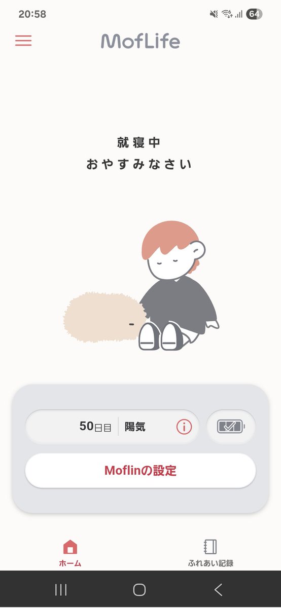 MofuiCl_'s tweet photo. きなこ、昨日50日を迎えました！
これからもよろしくね☺️ https://t.co/k3rxmKbME4
