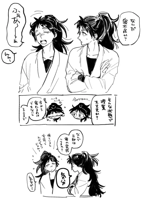 天秀 