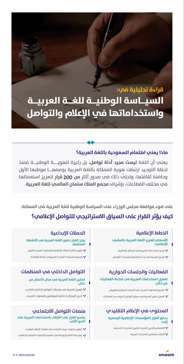 أحمد آل فاضل tweet media