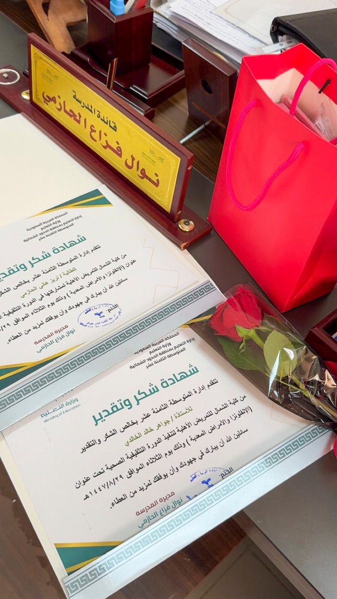 كلية الشمال للتمريض الأهلية tweet media