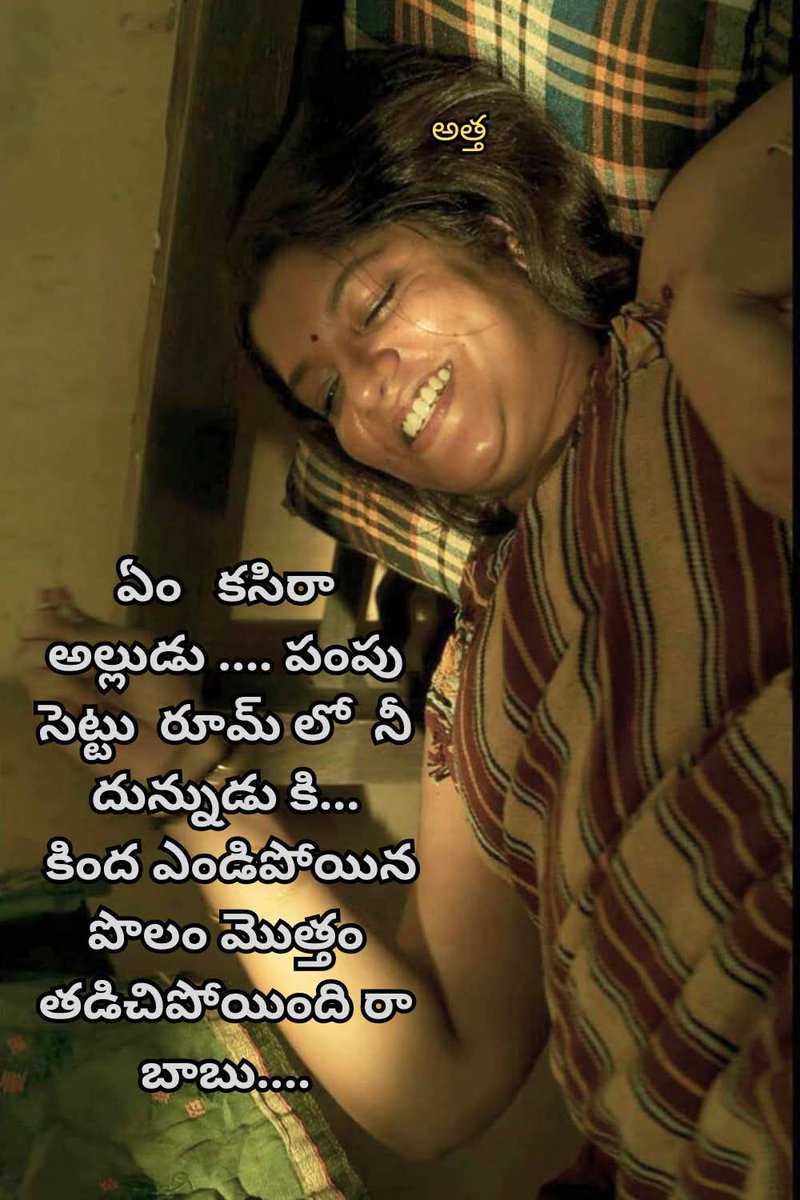 Priyankachowdary tweet media