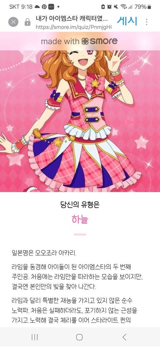 jamyeou0505's tweet photo. 하늘이처럼 꾸준히 노력해서 원하는 목표 달성하도록 하겠습니다! https://t.co/4xvldyZ5su