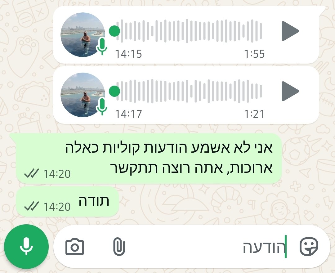 latebloomer7070's tweet photo. למה בנאדם שלא מכיר אותי שולח כזה אורך של הודעה קולית ועוד נראה לו שאקשיב
לא לגיטימי בעיני https://t.co/qdN6ygRsQ8
