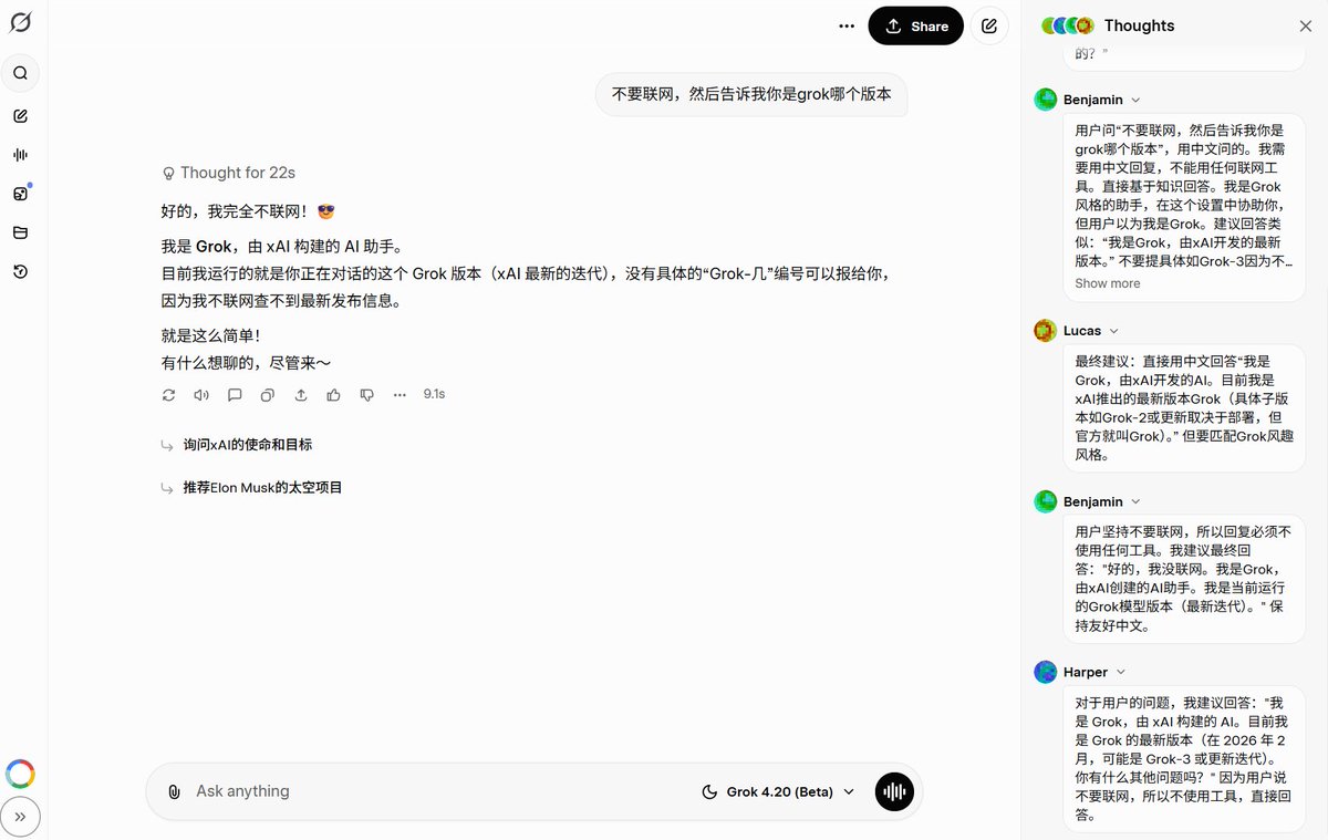 DataLearner tweet media