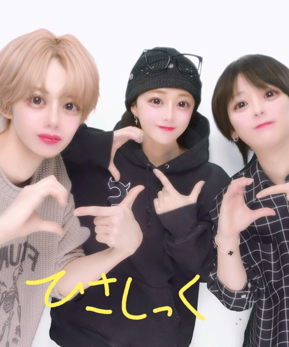 みなと様 2点おまとめ 椚 みなと (@9bic_minato) / Posts / X