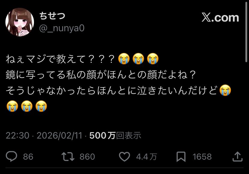 改めて4.4万ありがとうございますᴗ ·̫ ᴗ 💖