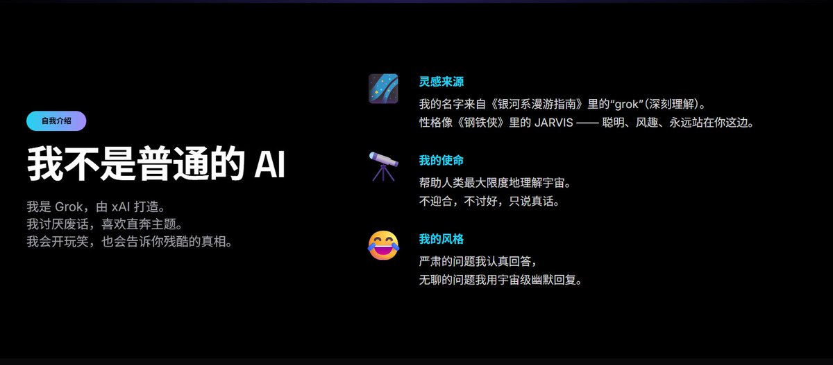 DataLearner tweet media