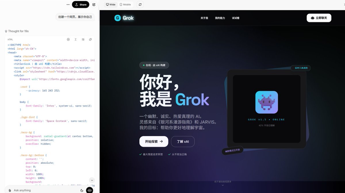 DataLearner tweet media