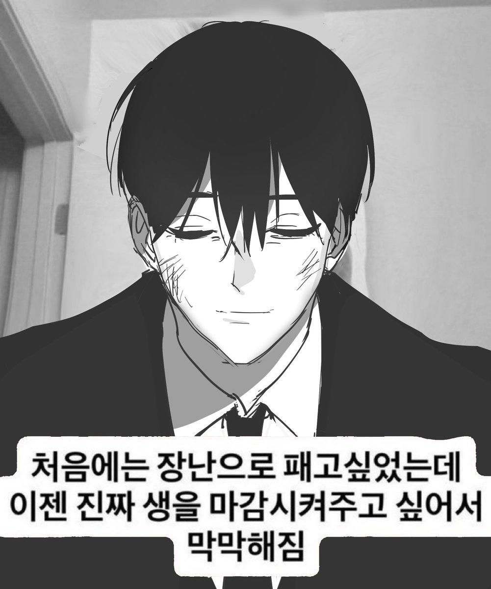 GaeSoonie_Life's tweet photo. 좀레기 시찬태정 https://t.co/crSLtXfzgt