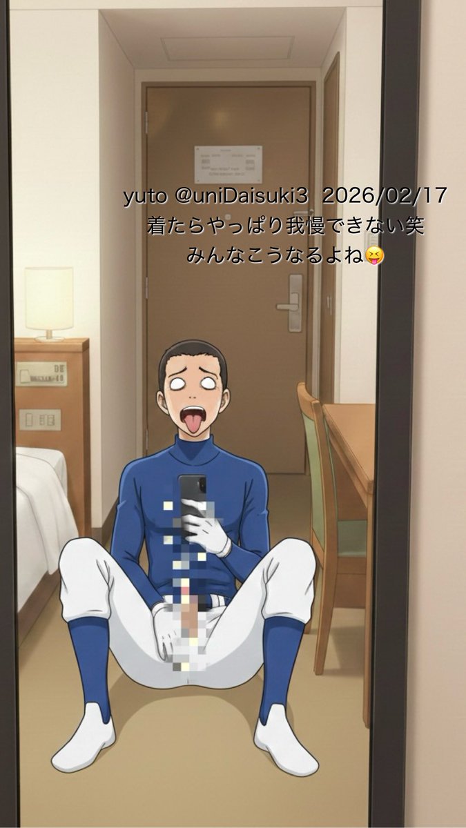 Fetish_Pride's tweet photo. ユニフェチの日常 https://t.co/MkekmgmevY