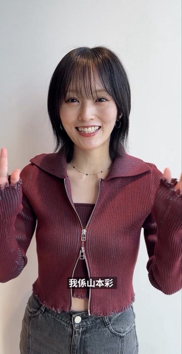 彩ちゃんの広東語可愛すぎ🥰🩷 ありがとう〜🫶🏻🫶🏻 恭喜發財🧧龍馬精神🏮 https://t.co/ds85np9Teb #山本彩