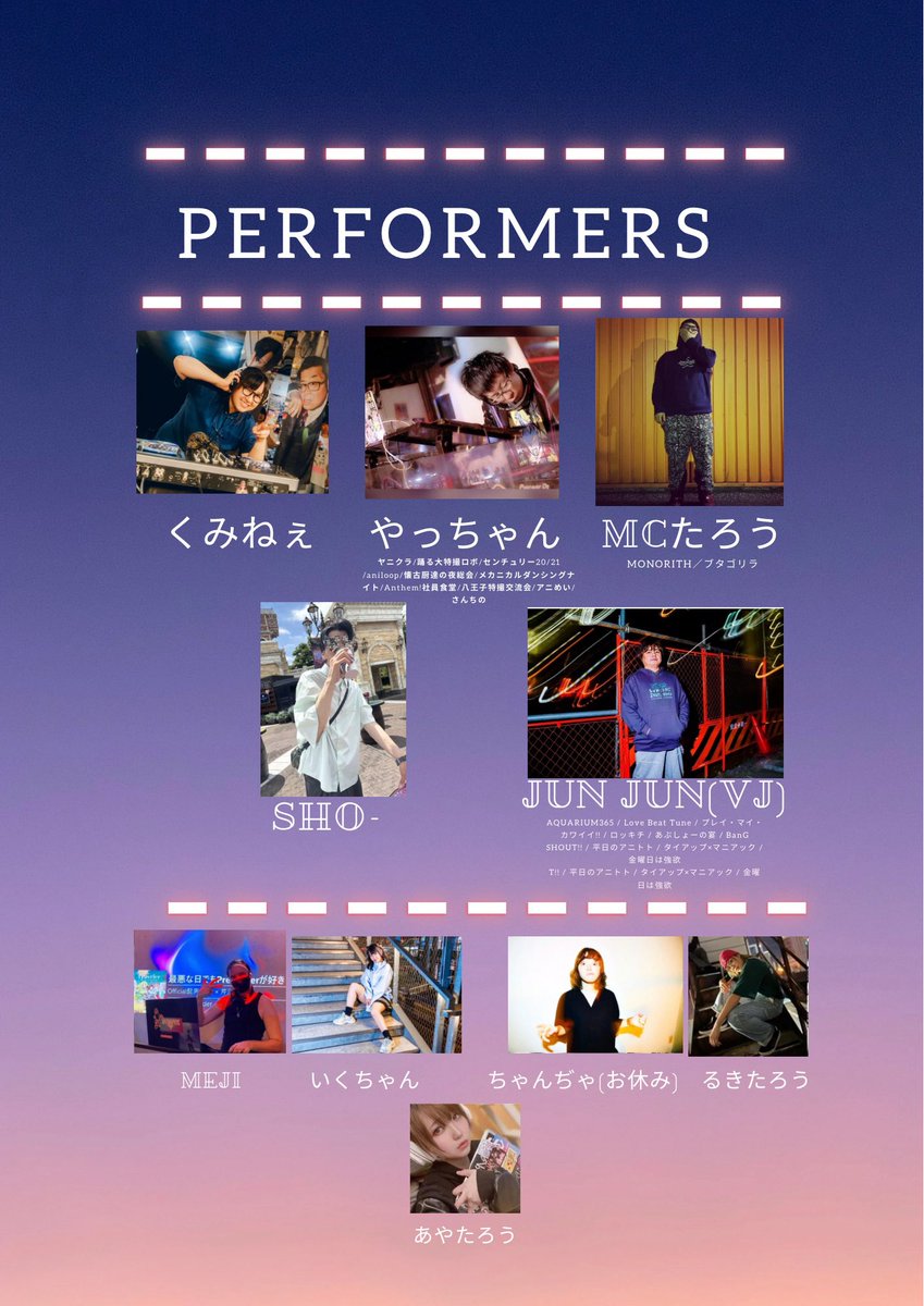 いくちゃん (@ikuchanchan_) / Posts / X