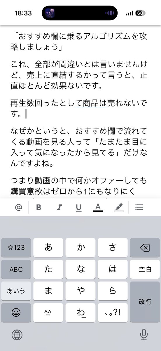 たつみん「ストレスポイ捨て起業術」著者 (@shennronn_Drums) / Posts / X