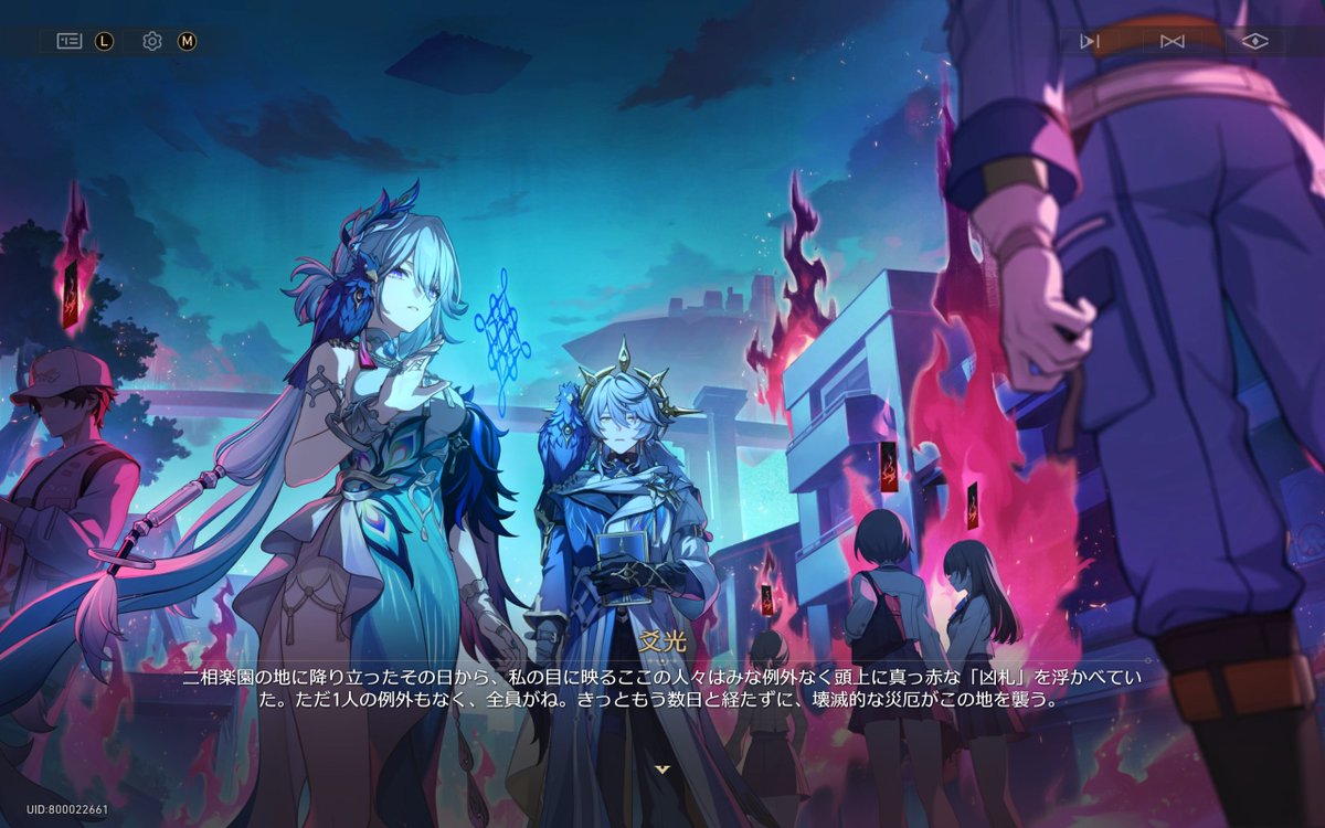 爻光将軍の美しさと歩んできた人生のおぞましさを一枚のCGに収めようと