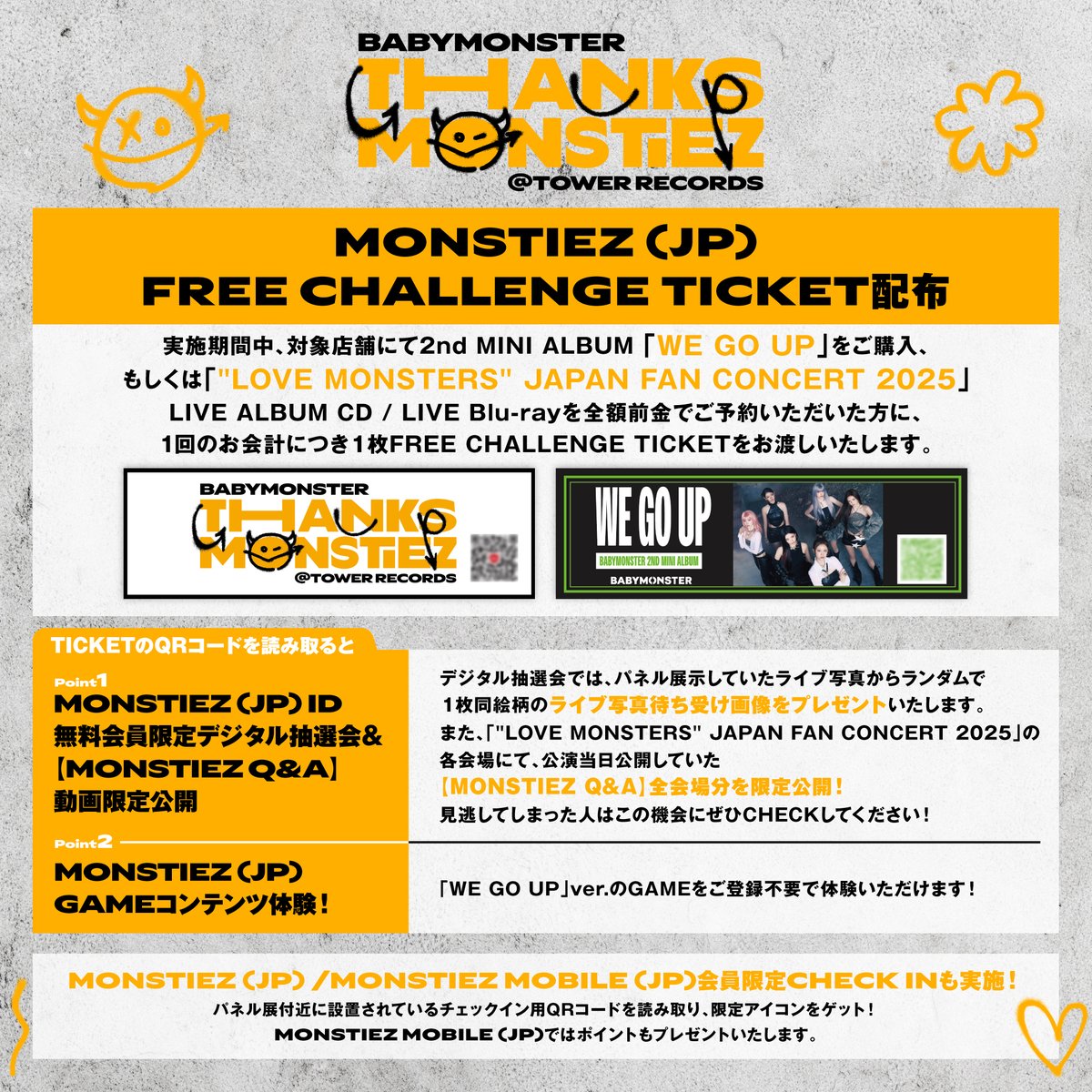 BABYMONSTER JAPAN OFFICIAL (@_BABYMONSTER_JP) / Posts / X
