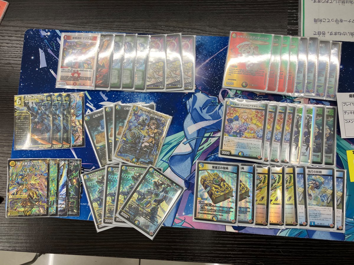 🏆大会結果報告🏆 #デュエルマスターズ 本日は4名の方に ご参加